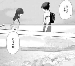 「オレが私になるまで」アキラと瑠海に「話したいことがある」と言うシーン