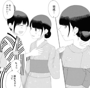 「オレが私になるまで」アキラの浴衣の襟を掴む怪しい素振りの瑠海