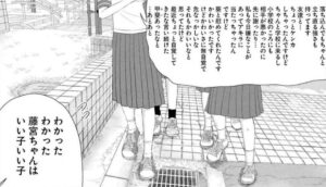 「オレが私になるまで」アキラの良さを先輩に力説する瑠海