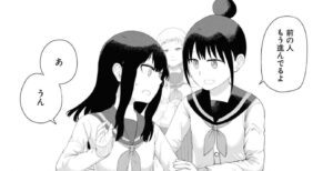 「オレが私になるまで」八木沢花に嫉妬する瑠海