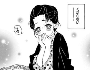 「鬼滅の刃」慶蔵の娘・恋雪