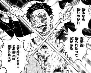 「鬼滅の刃」猗窩座の人間時代・狛治