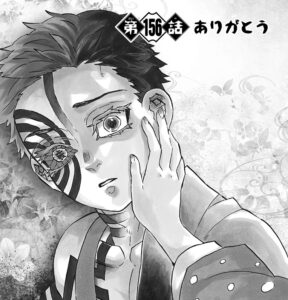 「鬼滅の刃」猗窩座の死亡巻