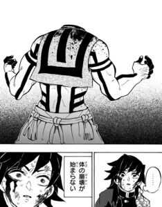 「鬼滅の刃」猗窩座戦④