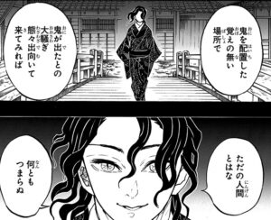 「鬼滅の刃」鬼舞辻無惨と邂逅する狛治
