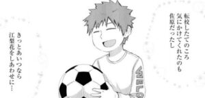 アキラから見た佐原の印象