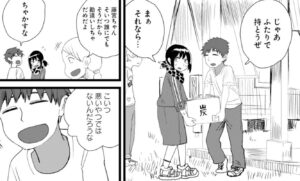 宿泊研修の佐原とアキラ