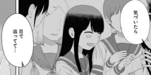 気づいたらアキラのことを目で追っていた佐原