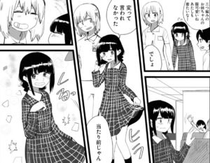 「オレが私になるまで」アキラのかわいいシーン10