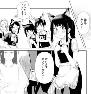 「オレが私になるまで」アキラのかわいいシーン13