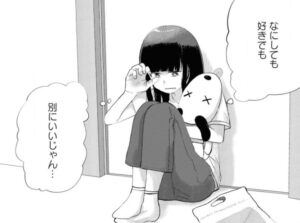 「オレが私になるまで」アキラのかわいいシーン20