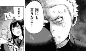 「オレが私になるまで」アキラのかわいいシーン21