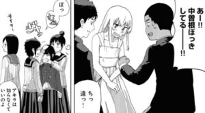 「オレが私になるまで」アキラのかわいいシーン22-1