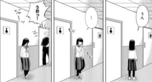 「オレが私になるまで」アキラのかわいいシーン23