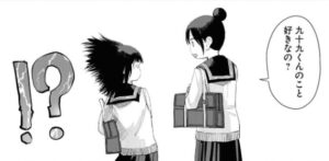 「オレが私になるまで」アキラのかわいいシーン25