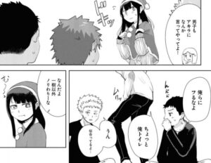 「オレが私になるまで」アキラのかわいいシーン27