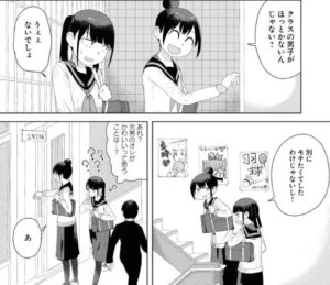 「オレが私になるまで」アキラのかわいいシーン30