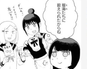 「オレが私になるまで」アキラのかわいいシーン31