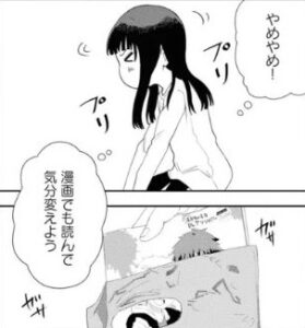 「オレが私になるまで」アキラのかわいいシーン33