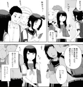 「オレが私になるまで」アキラのかわいいシーン34