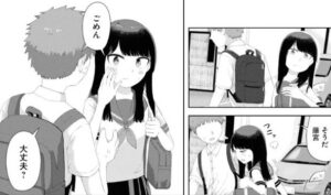 「オレが私になるまで」アキラのかわいいシーン35