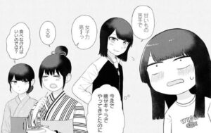 「オレが私になるまで」アキラのかわいいシーン38