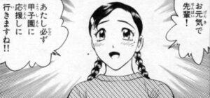 「MAJOR」漫画版鈴木綾音の最後