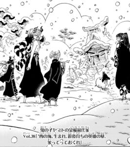 「one piece」鈴後にある西の海生まれ鈴後育ちの英雄の墓