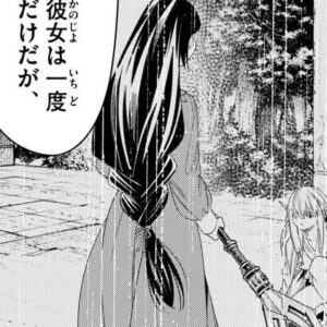 「葬送のフリーレン」リネアール