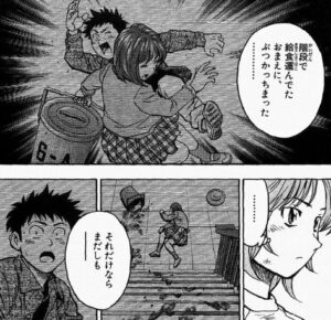 「MAJOR」小学生時代、藤井にぶつかる中村