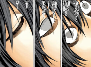 「DEATH NOTE」Lの最期の台詞