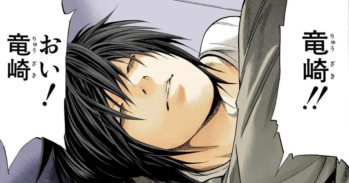 「DEATH NOTE」Ｌの死亡シーン