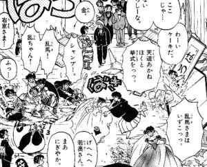 「らんま12」めちゃくちゃになるらんまとあかねの結婚式