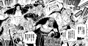 「ワンピース」シャクヤク奪還に上陸するロックス海賊団