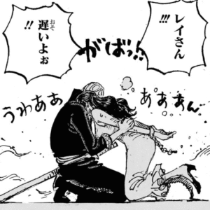 「ワンピース」レイリーに助けられるシャクヤク