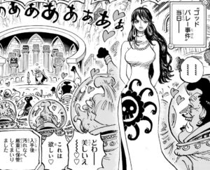 「ワンピース」先住民一掃大会賞金となるシャクヤク