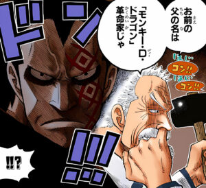 「ワンピース」赤子を助けるドラゴン