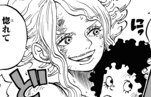 「ワンピース」ロックスの妻・エリス