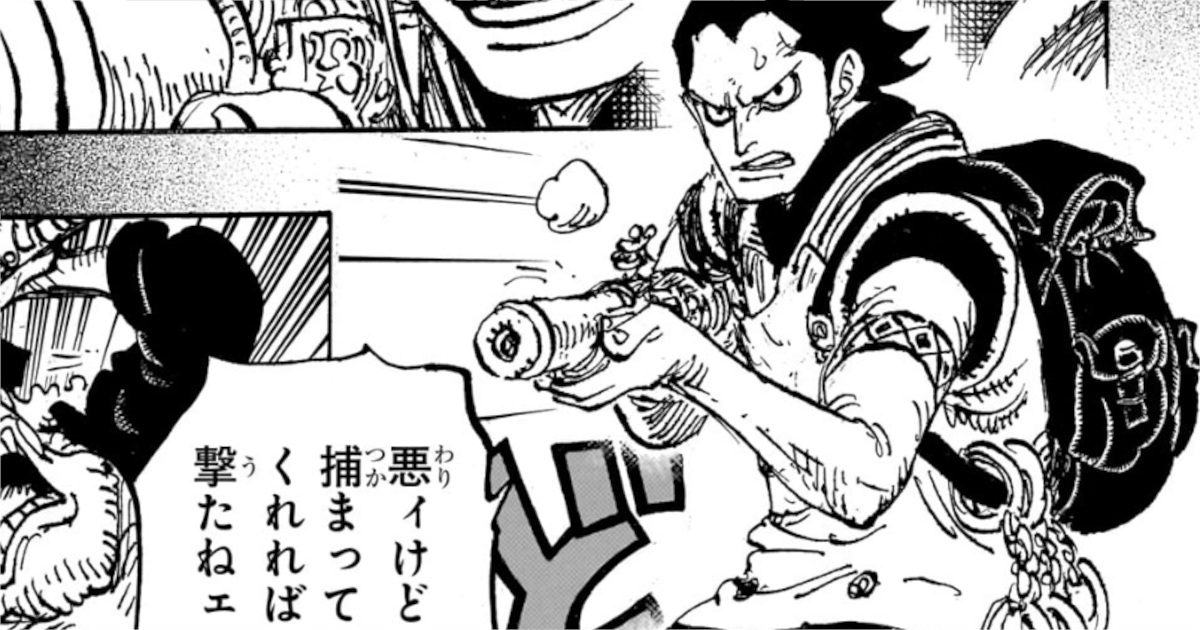 「ワンピース」海兵時代のドラゴン