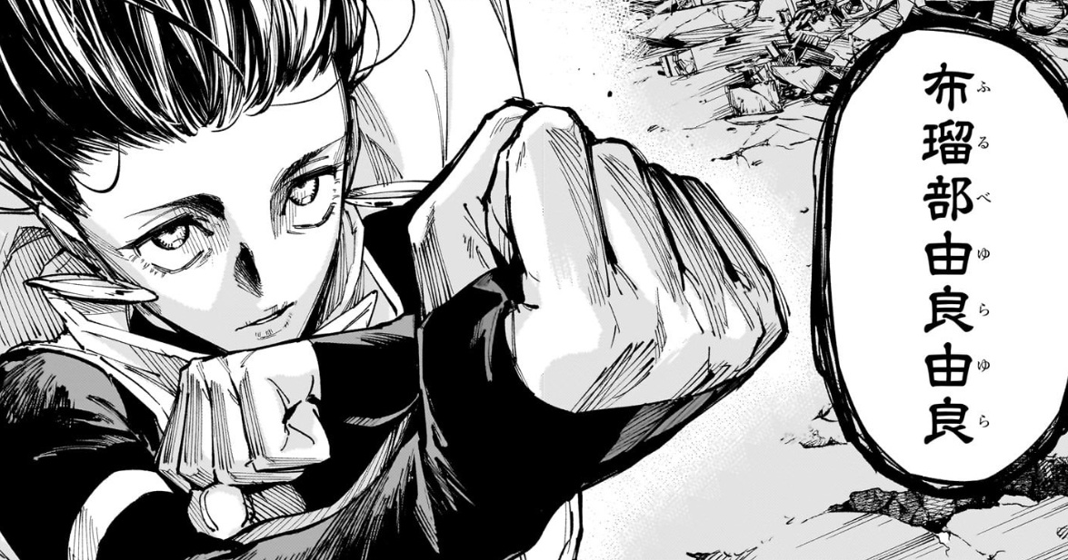 【呪術廻戦モジュロ】魔虚羅を召喚する乙骨憂花