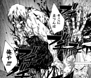 「呪術廻戦」呪霊禪院直哉の最終形態