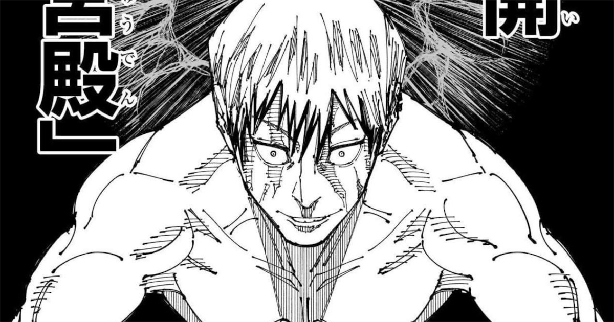 「呪術廻戦」禪院直哉の領域展開の手印