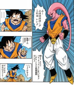「ドラゴンボール」魔人ブウ（悪+孫悟飯吸収）