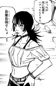 【呪術廻戦】星綺羅羅の胸元