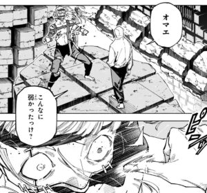 【呪術廻戦モジュロ】虎杖に瞬殺される真人