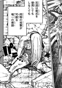 【呪術廻戦】烏鷺亨子の敗北