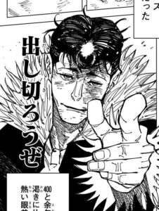 【呪術廻戦】石流龍の活躍