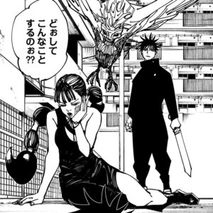 【呪術廻戦】麗美の初登場シーン