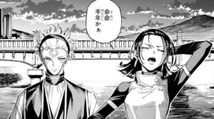 【呪術廻戦モジュロ】乙骨憂花の病気アイキャッチ