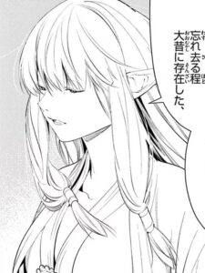 【葬送のフリーレン】黄金郷編ゼーリエ